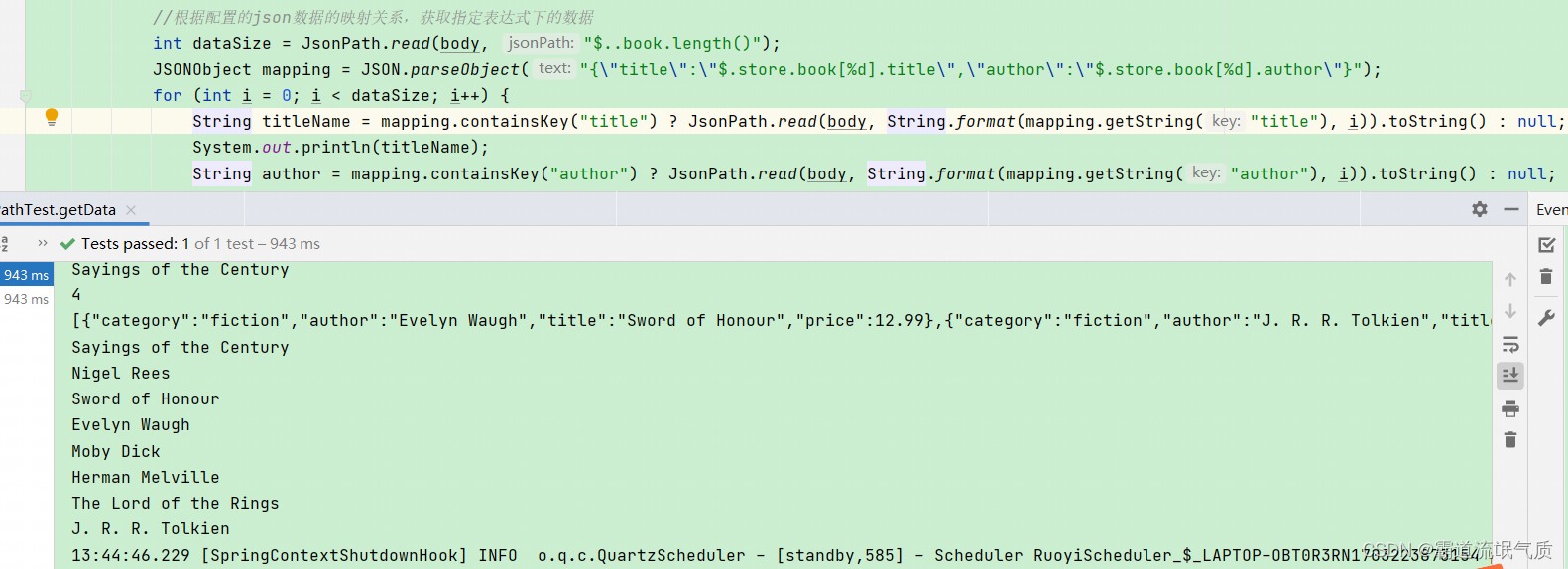 SpringBoot+JaywayJsonPath实现Json数据的DSL(按照指定节点表达式解析json获取指定数据)