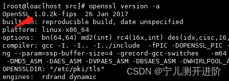 Centos7升级<span style='color:red;'>openssl</span>到<span style='color:red;'>openssl</span><span style='color:red;'>1</span>.<span style='color:red;'>1</span>.<span style='color:red;'>1</span>