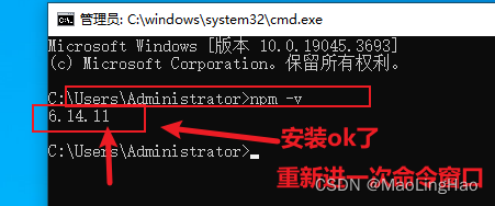 接口测试的工具（2）----postman+node.js+newman