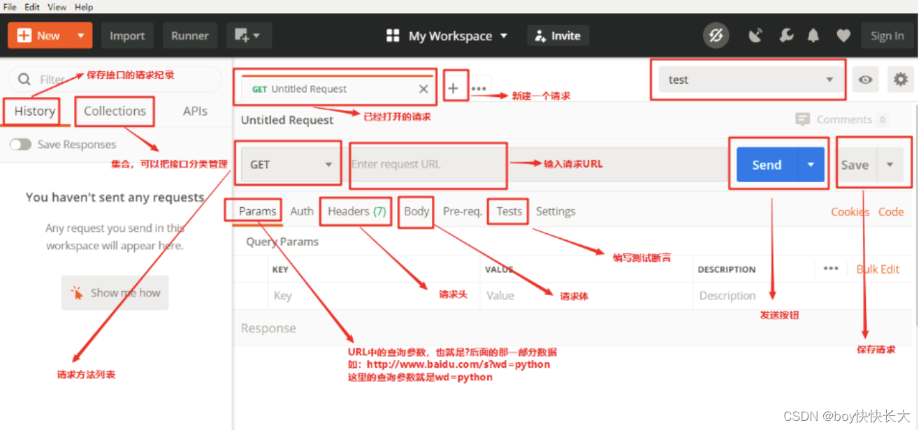 Postman/<span style='color:red;'>Apifox</span><span style='color:red;'>使用</span>教程