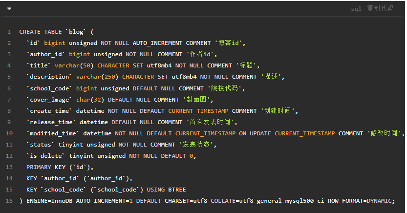 InnoDB中高度为3的<span style='color:red;'>B</span>+<span style='color:red;'>树</span>最多<span style='color:red;'>可以</span>存<span style='color:red;'>多少</span><span style='color:red;'>数据</span>？