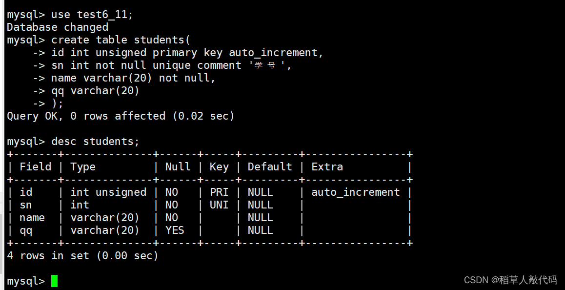 【MySQL】表的基本<span style='color:red;'>增删</span><span style='color:red;'>查</span><span style='color:red;'>改</span>（结合<span style='color:red;'>案例</span>）