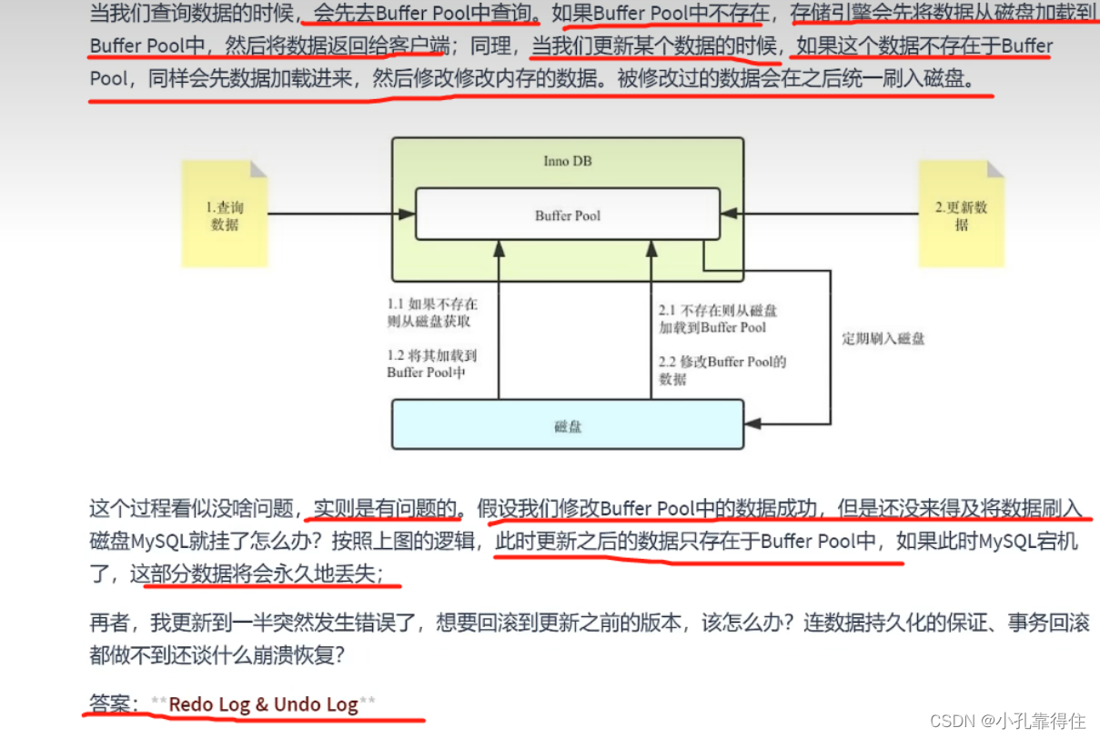 MySQL-逻辑架构：逻辑架构分析、SQL执行流程、数据库缓冲池