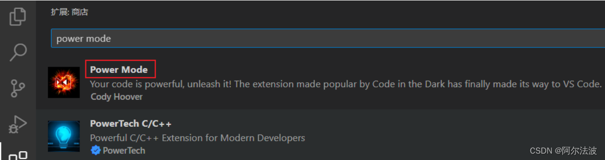 VsCode插件 -- Power Mode