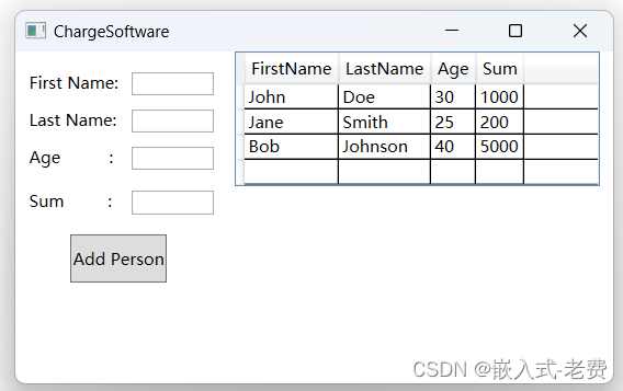 C# WPF上位机开发（会员充值软件）