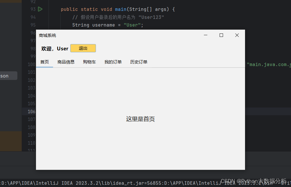 java swing UI第三方设计器JFormDesiner和FlatLaf UI