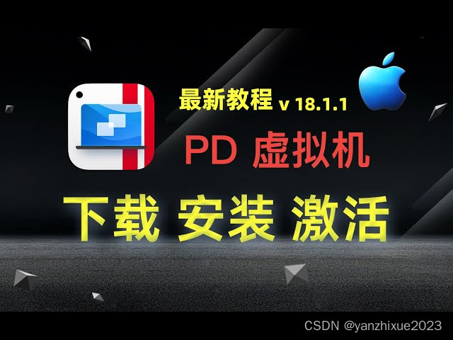 pd虚拟机和virtualbox有什么区别?parallels desktop 