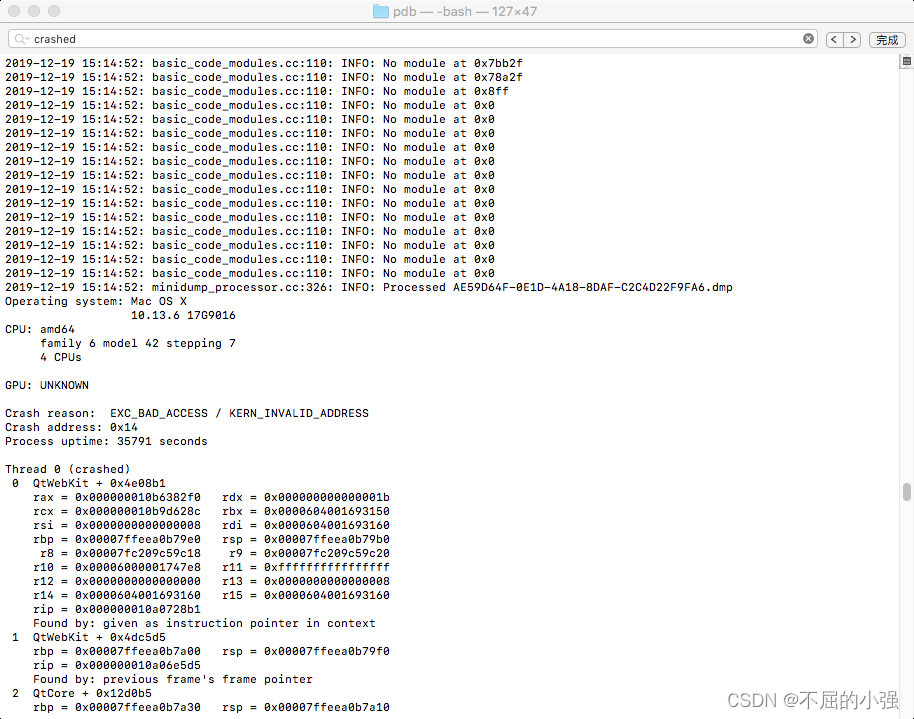 Mac | <span style='color:red;'>崩溃</span>分析