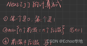 字符串的模式<span style='color:red;'>匹配</span><span style='color:red;'>算法</span>