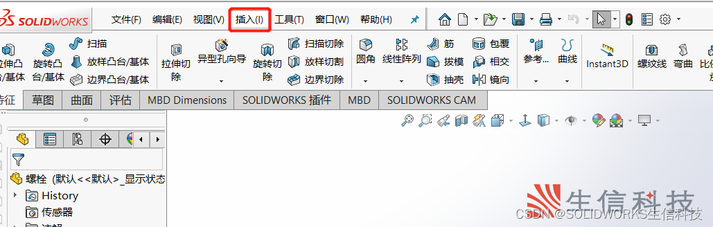 如何使用SOLIDWORKS添加装饰螺纹线规格