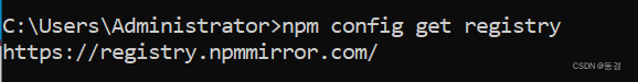 error An unexpected error occurred: “https://registry.npm.taobao.org