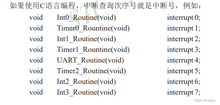 51单片机之串口通信