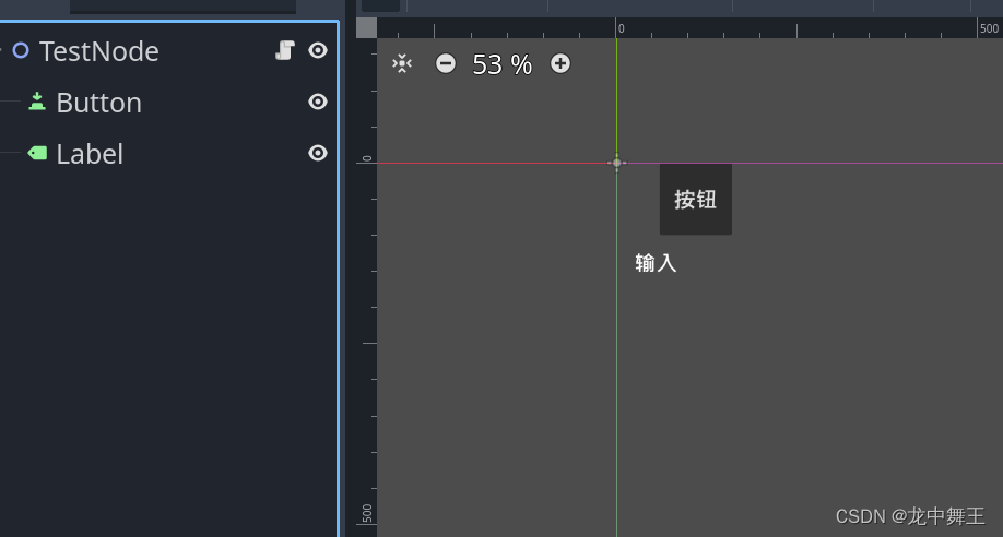 Godot 学习<span style='color:red;'>笔记</span>(<span style='color:red;'>1</span>)：<span style='color:red;'>环境</span><span style='color:red;'>配置</span>