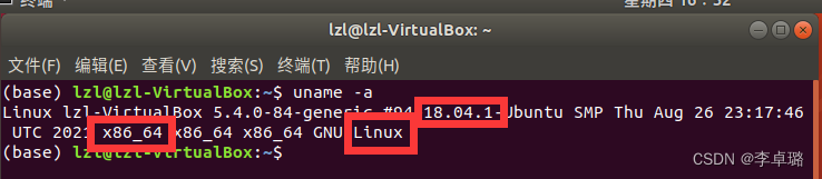 虚拟机-从头配置Ubuntu18.04（包括anaconda,cuda,cudnn,pycharm,ros,vscode）