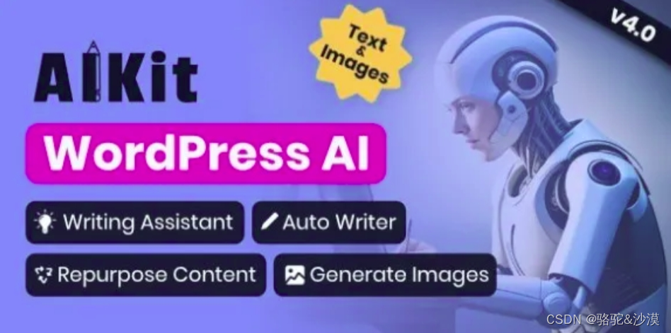 AIKit v4.11.0 – WordPress AI 自动编写器、聊天机器人、写作助手和内容重定向器 / OpenAI GPT 插件