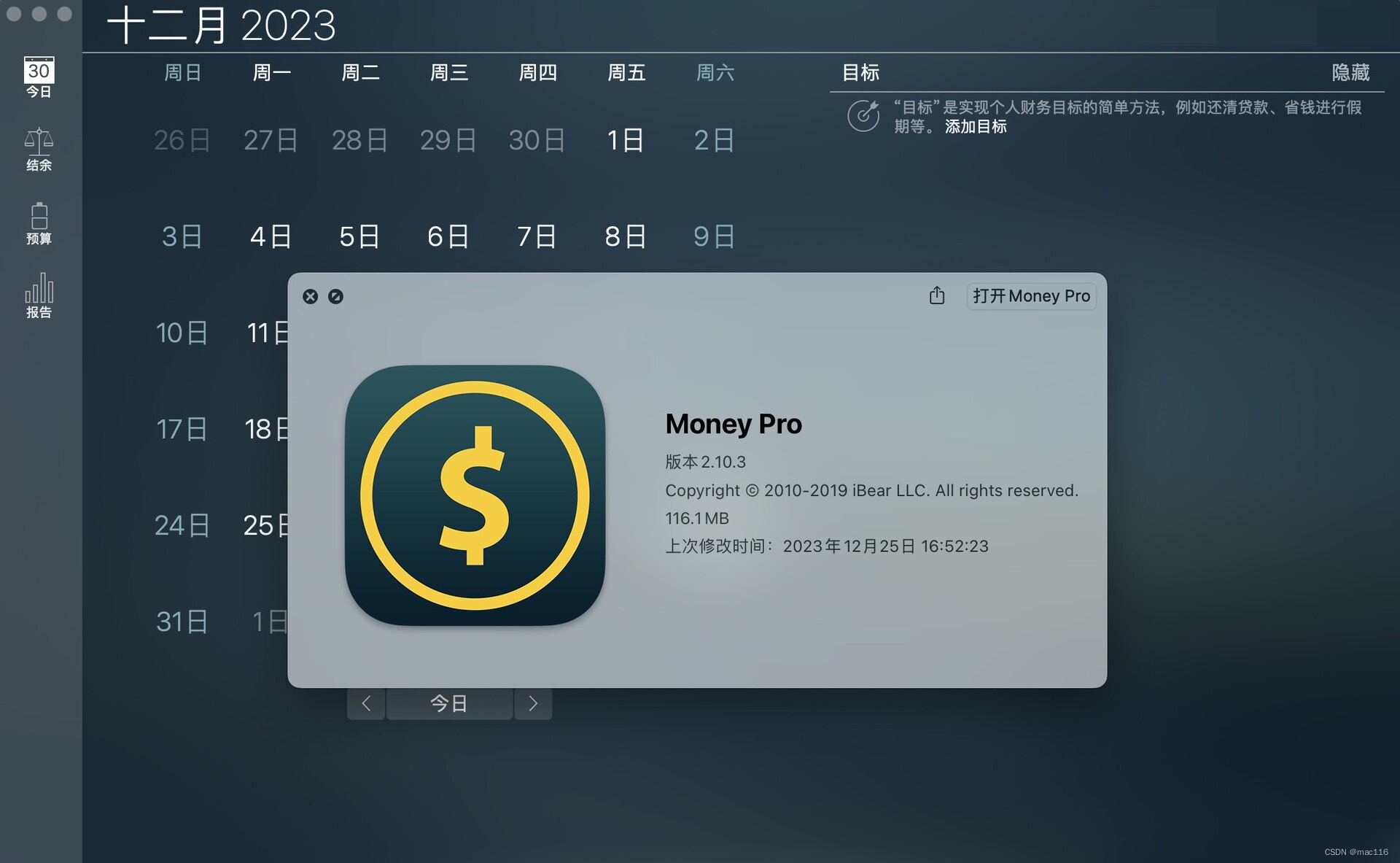 个人财务管理软件Money Pro mac功能特点