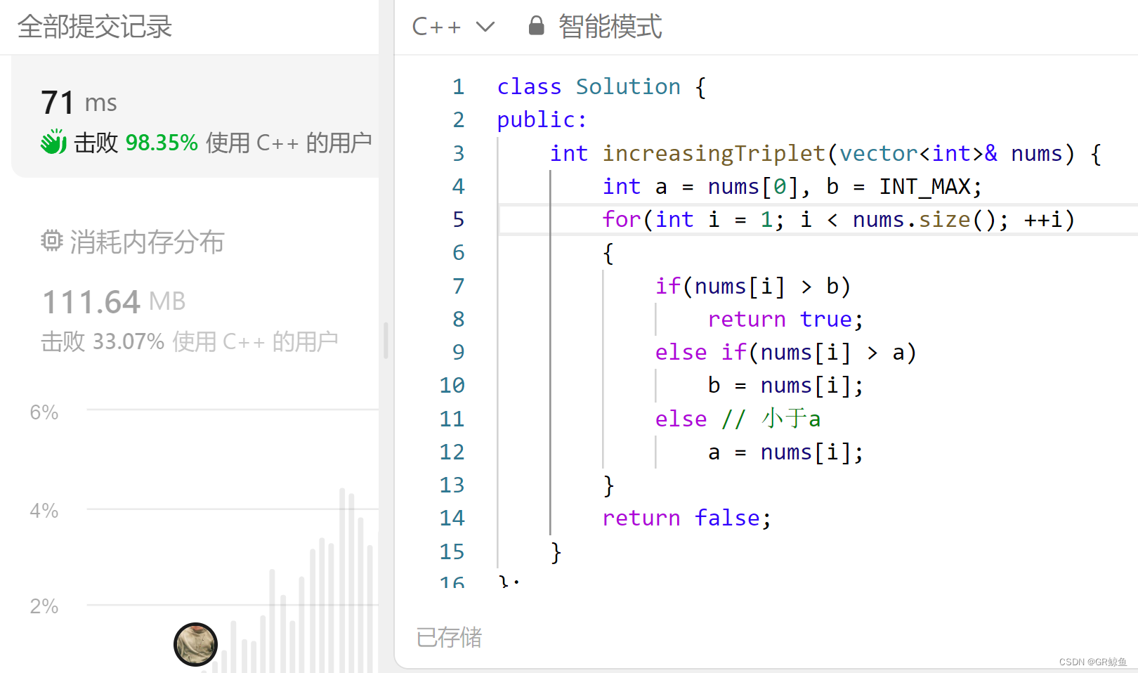 每日OJ题_贪心算法一⑥_力扣334. 递增的三元子序列