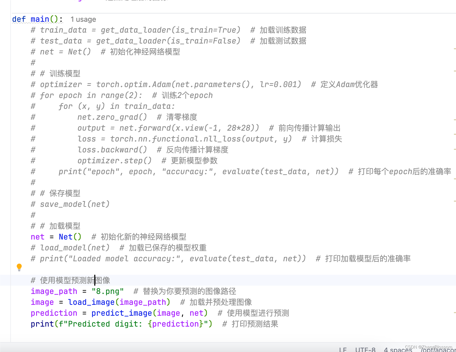 【Python】MacBook M系列芯片Anaconda下载Pytorch，并开发一个简单的数字识别代码（附带踩坑记录）