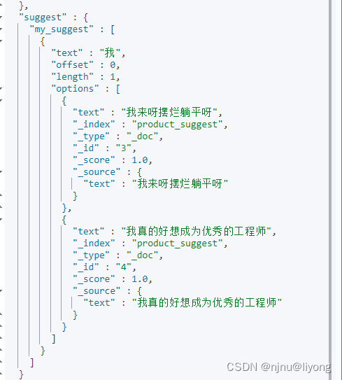 ES-模糊查询