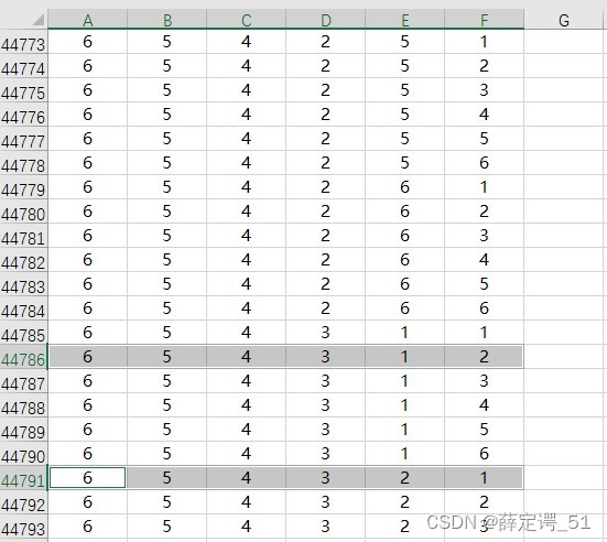 Excel·VBA二维数组组合函数的应用实例之概率计算