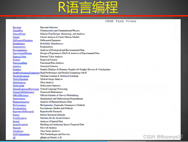 【学习笔记】R语言入门与数据分析1