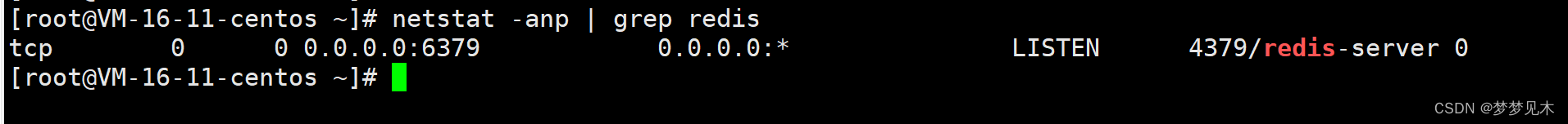 Redis Centos7 安装到启动