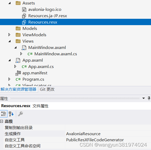 （解决）vs中生成Resources.resx与Resources.Designer.cs生成不一致？CSDN博客
