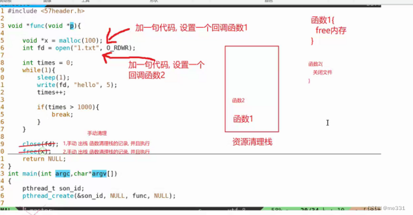 5.7 线程