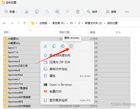 批量文件名修改软件：一键解决同一编码多型号文件分类与命名难题，高效管理文件