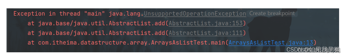关于Arrays类中asList(T... a)泛型参数辨析