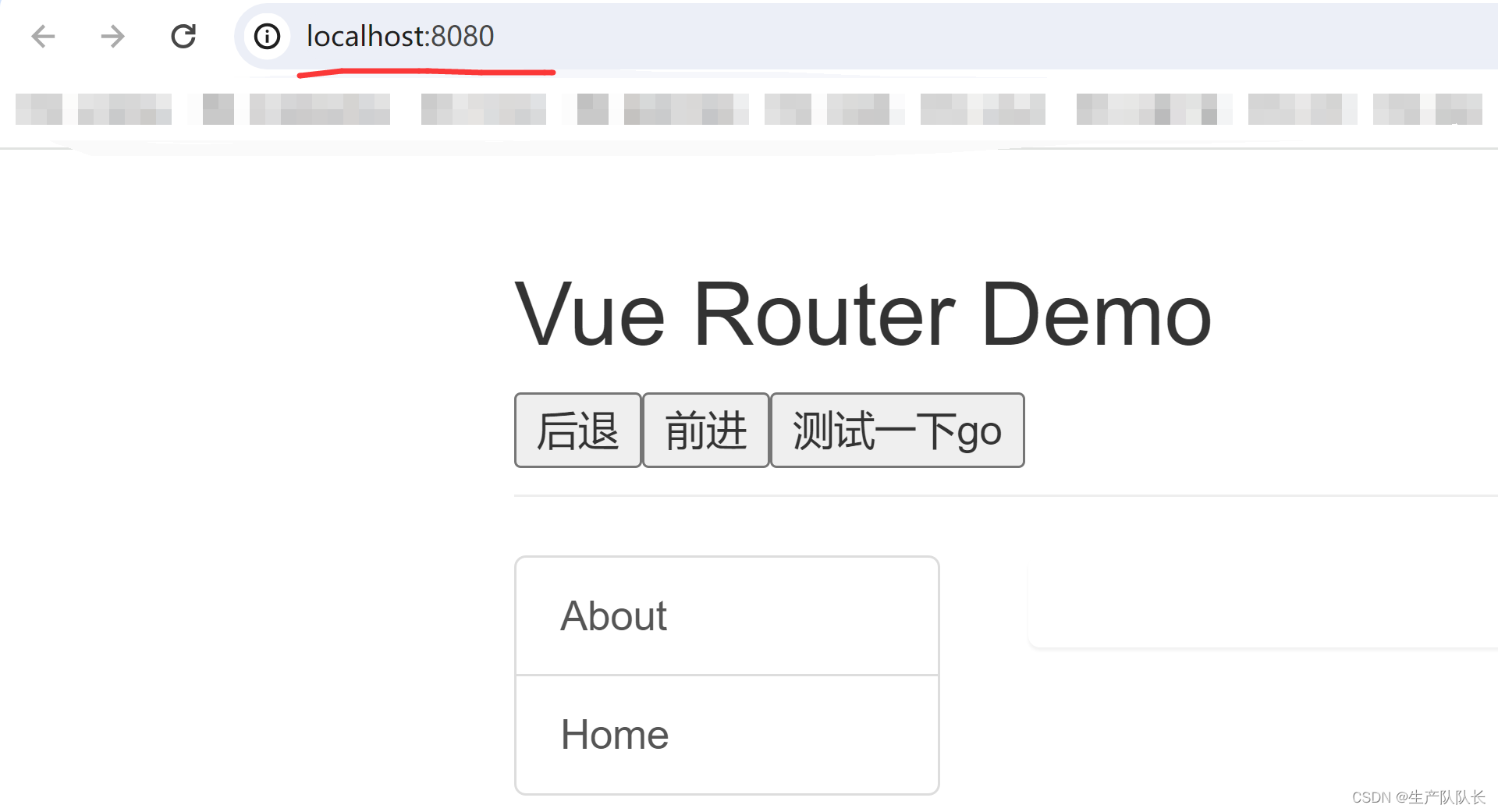 Vue2：路由的两种模式history模式和hash模式