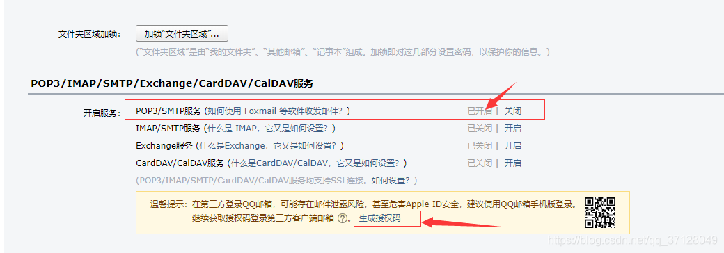 xxl-job--02--可视化界面各功能详细介绍