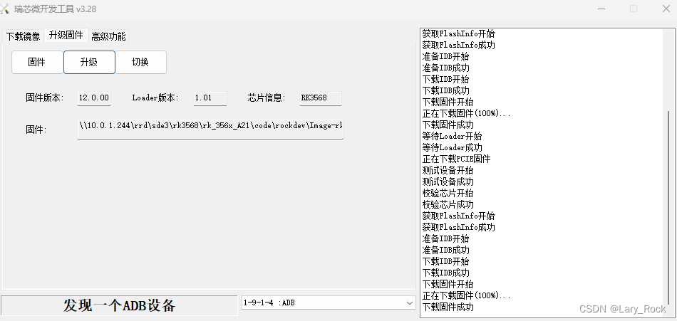 rk3568 norflash+pcei nvme 配置