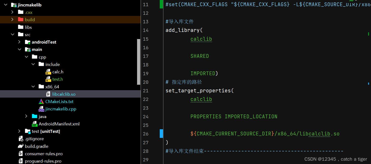 Cmake 之Android库编译