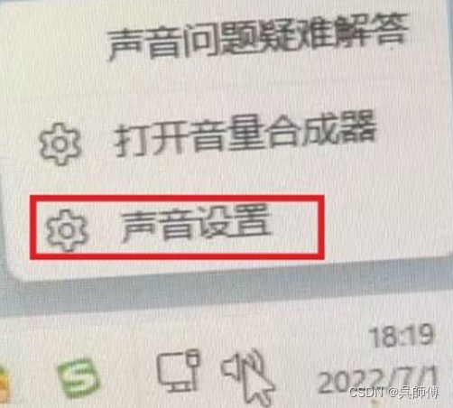 Win11系统连接带HDMI接口的显示器后，电脑没有声音如何调试