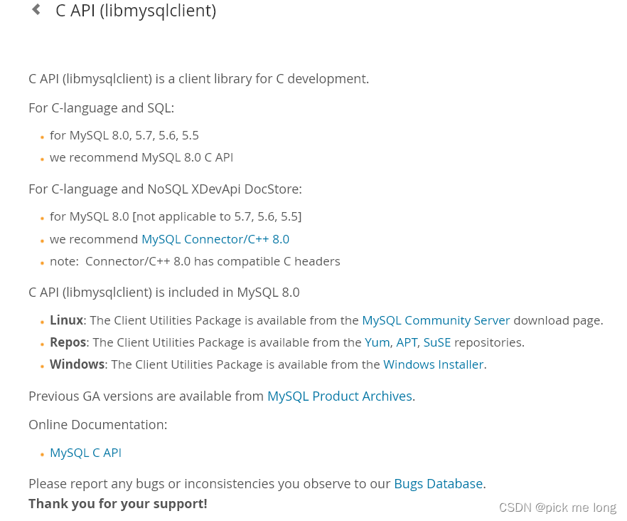 MySQL——C语言连接数据库