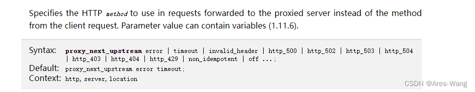 Nginx <span style='color:red;'>主动</span>检查 <span style='color:red;'>被动</span>检查