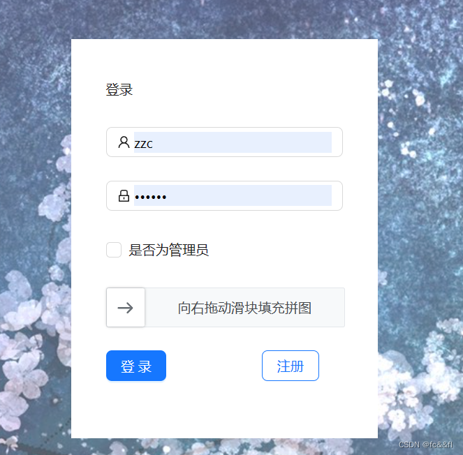 图书管理系统(https://github.com/plusmultiply0/bookmanagesystem)