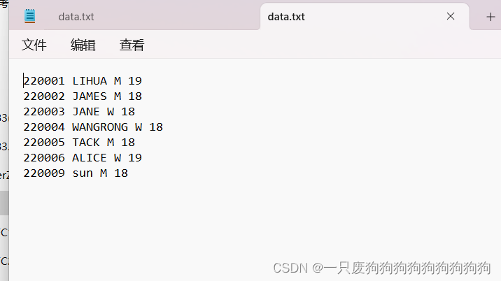 MFC读取文件数据，添加信息到列表并保存到文件