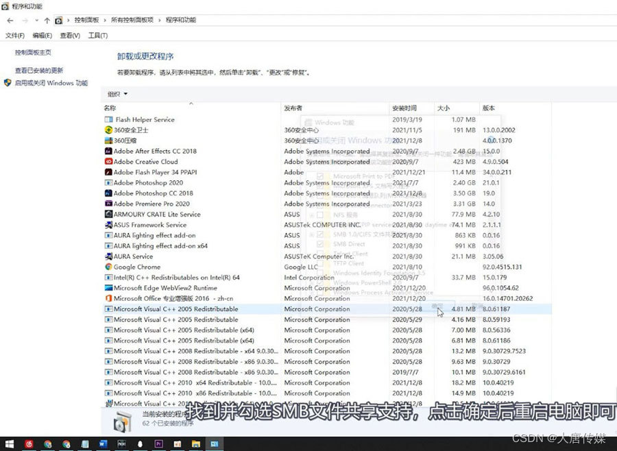 Win10共享打印机提示没有权限使用网络资源怎么办?