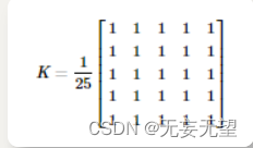 OpenCV学习(4.4) 平滑图像