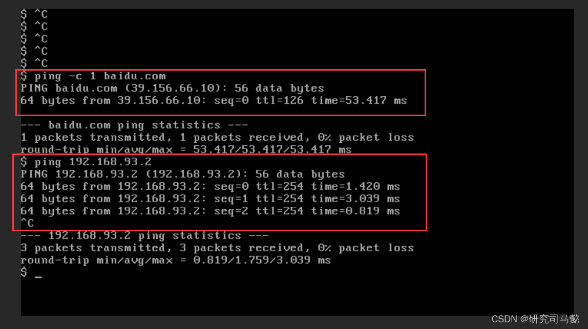 OpenStack创建云主机——超级详细步骤