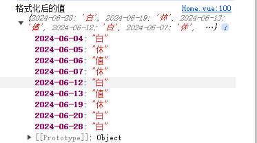 element-plus日历组件el-calendar自定义内容，每天绑定不同的值