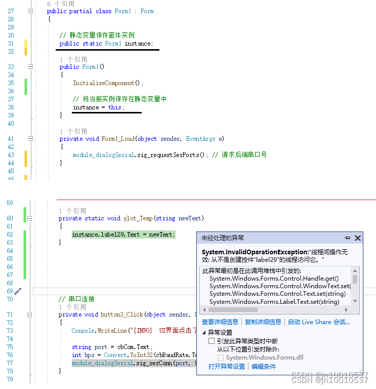 【CSharp】线程间操作无效,从不是创建控件XXX的线程访问它的解决办法