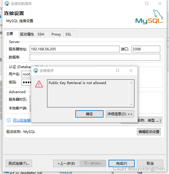 【docker实战】02 用docker安装mysql