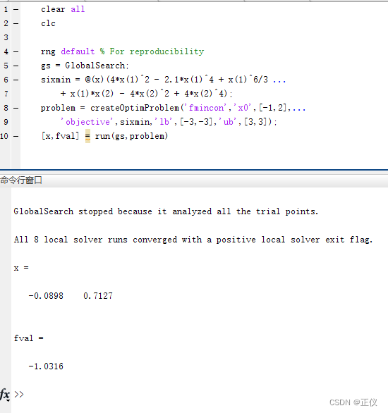 <span style='color:red;'>MATLAB</span>全局<span style='color:red;'>最</span><span style='color:red;'>优</span>搜索函数：GlobalSearch函数