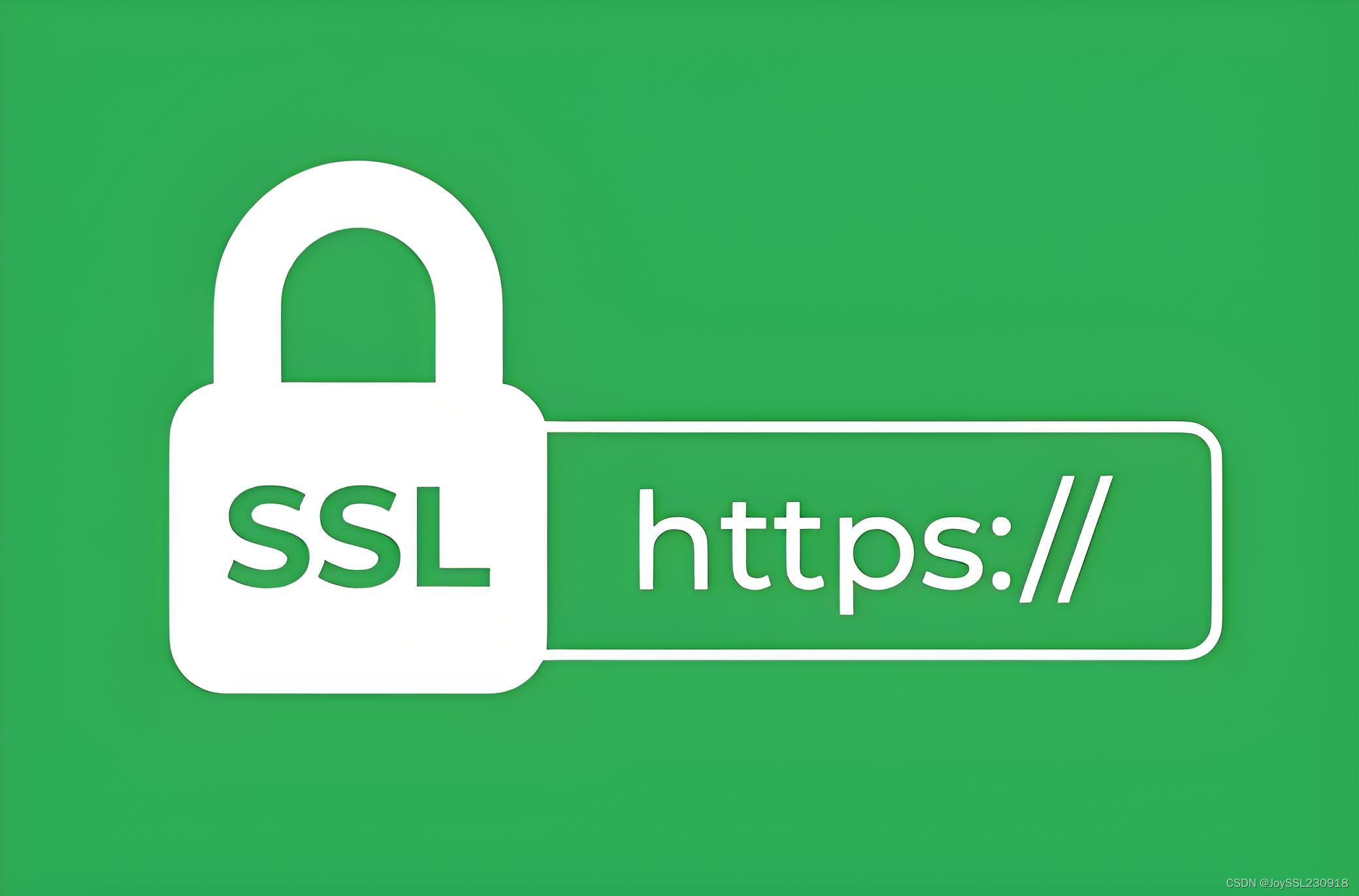 为什么安装了SSL证书还是不能HTTPS访问？