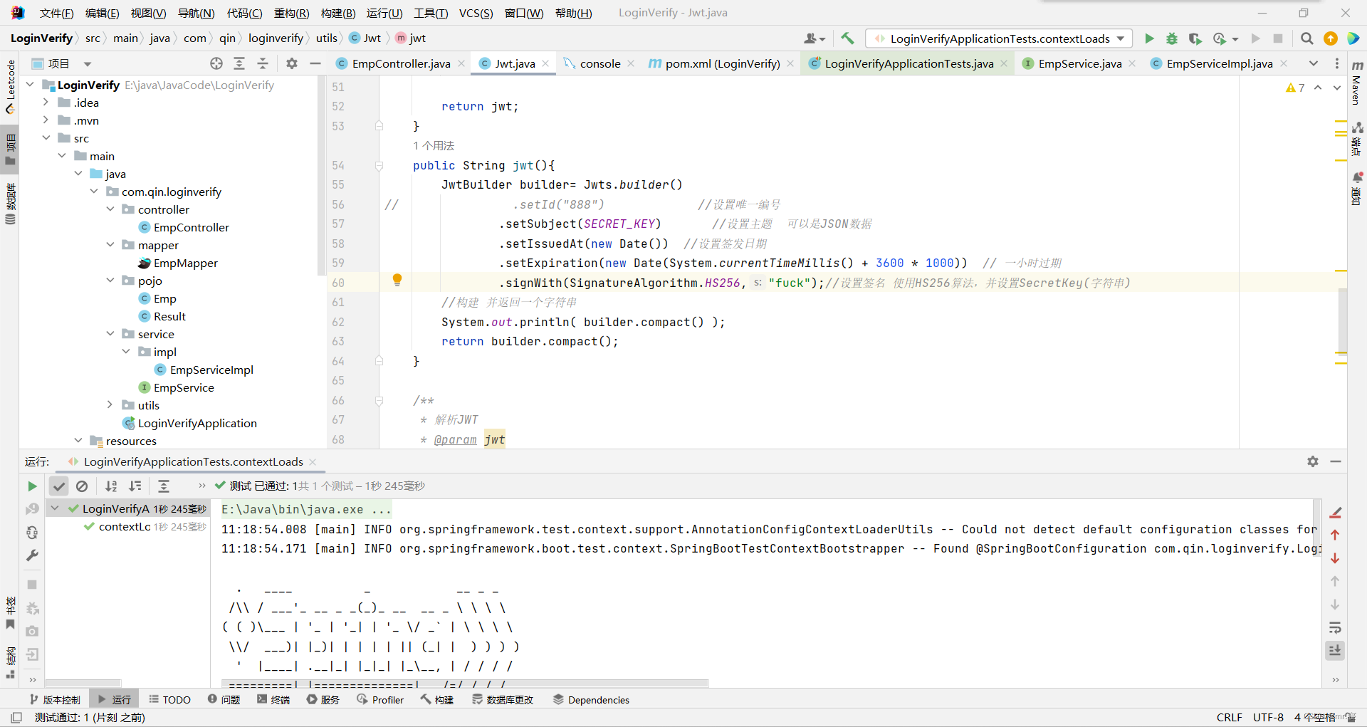 JWT令牌构建错误 java.lang.IllegalArgumentException secret key byte array