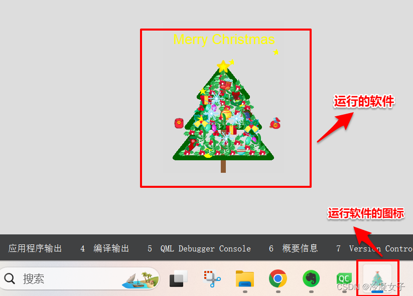 【QT】可执行文件图标由png格式手动改为ico格式，Qt程序报错原因及解决方案